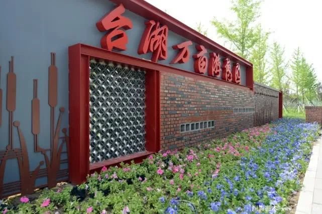 通州南部這處灌木森林公園規(guī)模約26000畝即將迎客！