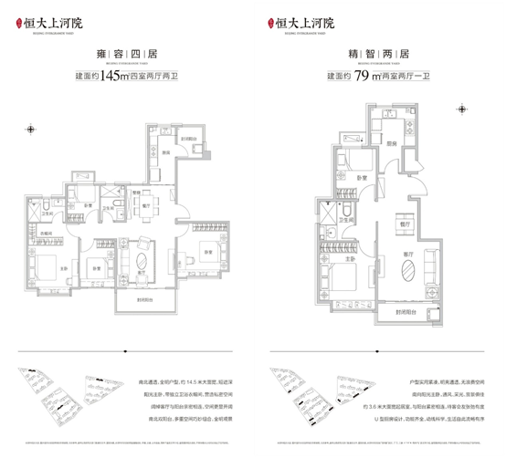 雙軌交匯，3站直達朝陽，均價2字頭的墅質洋房你愛不愛？